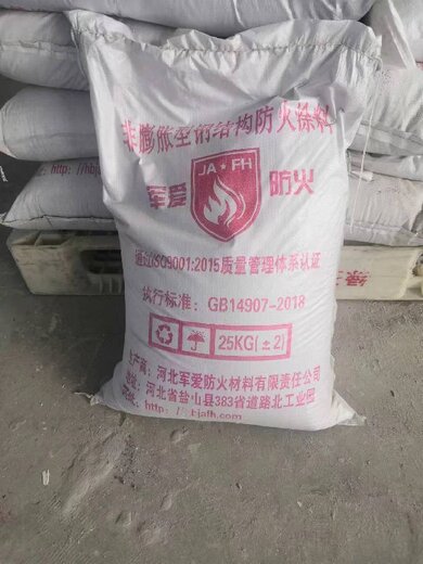 上海鋼結構非膨脹型防火涂料價格